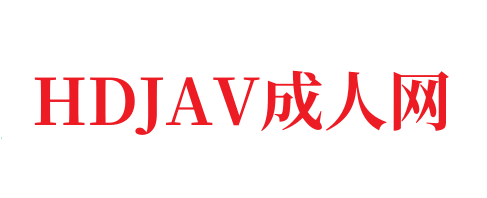 🍆看一天电影网🔞成人影视国产一区免费韩剧在线观看-香港剧_成人国产精品-HDJAV